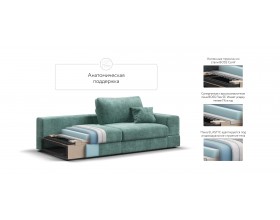Диван-кровать Босс Модуль шенилл Глосс минт