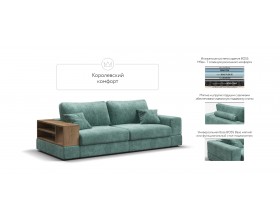 Диван-кровать Босс Модуль шенилл Глосс минт