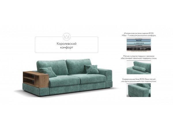 Диван-кровать BOSS MODOOL шенилл Gloss минт