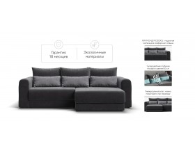 Модульный угловой диван Ричмонд Модуль Вельвет Корд графит