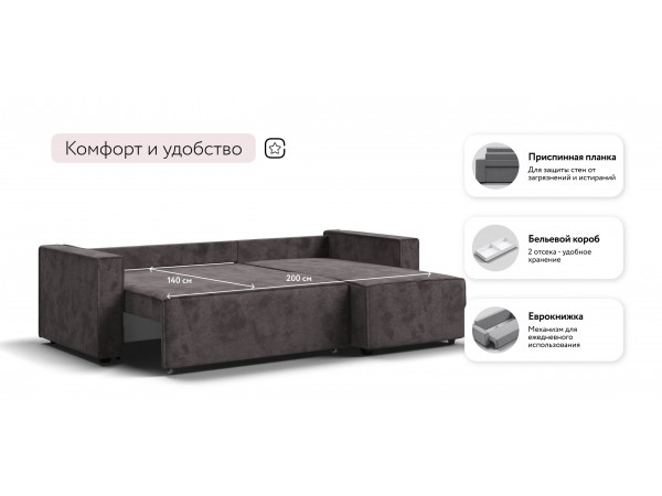 Угловой диван Лофт велюр Алькантара серый