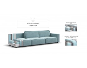 Диван Босс Софт Модуль MAX велюр Монолит аква