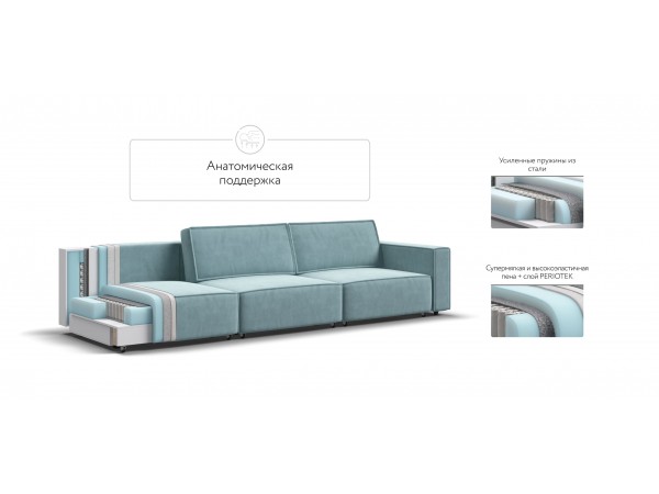 Диван BOSS SOFT MODOOL MAX велюр Monolit аква