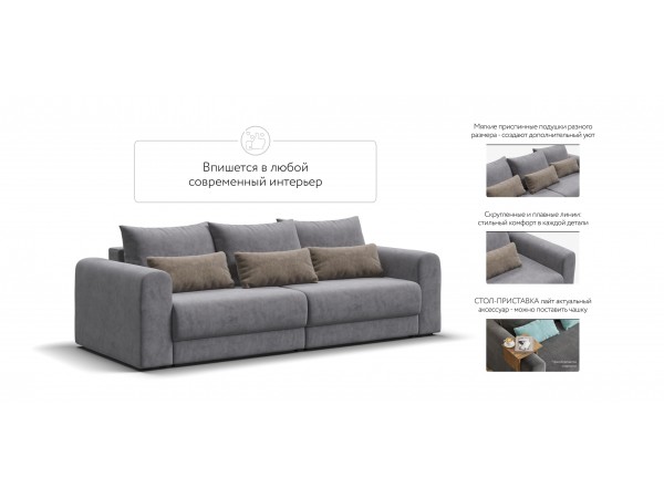 Модульный диван РИЧМОНД MODOOL Велюр Роял агат