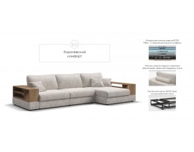 Угловой диван-кровать Босс Модуль XL правый, две полки, Шенилл Смарт кварц