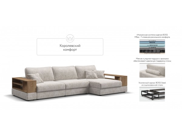 Угловой диван-кровать Босс Модуль XL правый, две полки, Шенилл Смарт кварц