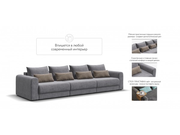 Модульный диван РИЧМОНД MODOOL MAX Велюр Роял агат