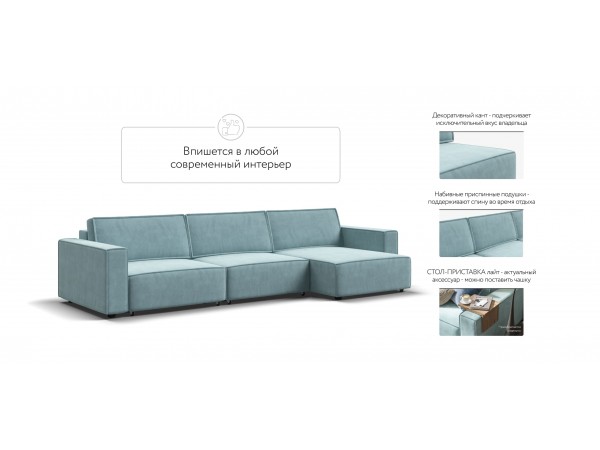 Угловой диван BOSS SOFT MODOOL MAX велюр Monolit аква