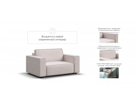 Кресло Босс Софт Модуль Вельвет Корд бежевый