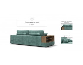 Диван-кровать Босс Модуль шенилл Глосс минт