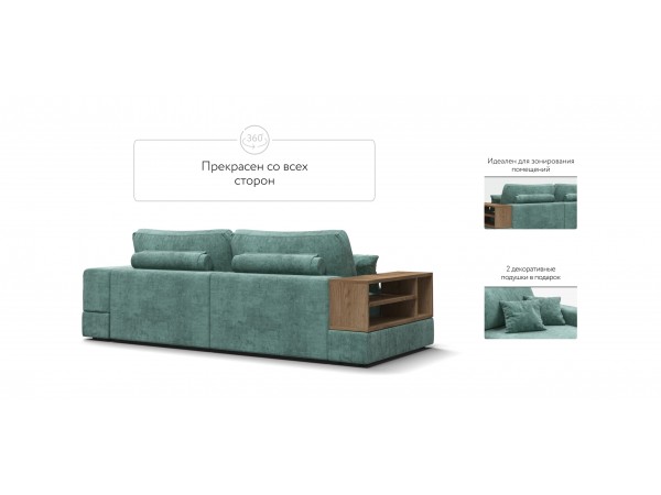 Диван-кровать BOSS MODOOL шенилл Gloss минт