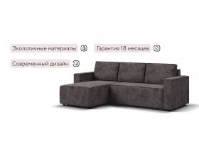 Угловой диван Лофт велюр Алькантара серый