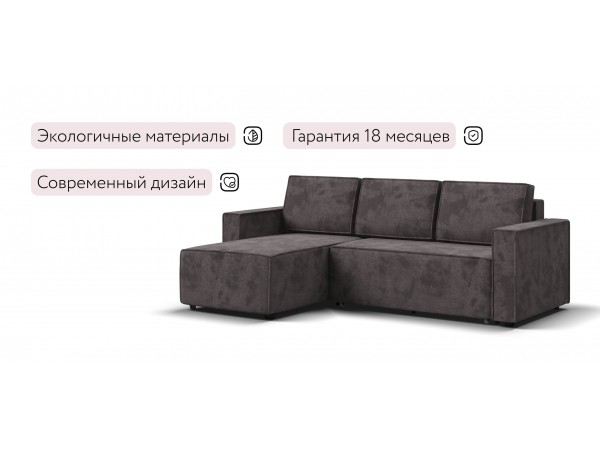 Угловой диван Лофт велюр Алькантара серый