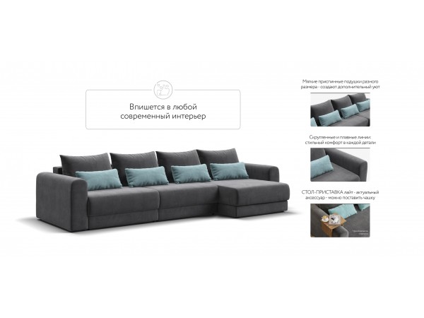 Модульный угловой диван РИЧМОНД MODOOL MAX Велюр Monolit серый