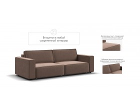 Диван Босс Софт Модуль велюр Монолит мокко
