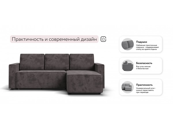 Угловой диван Лофт велюр Алькантара серый