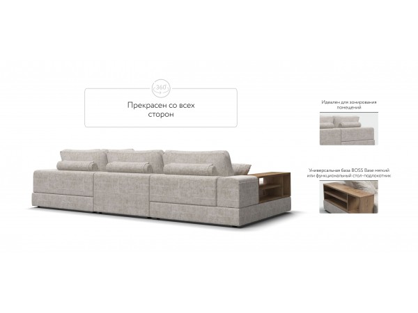 П-образный диван-кровать Босс Модуль левый, полка слева, шенилл Смарт кварц