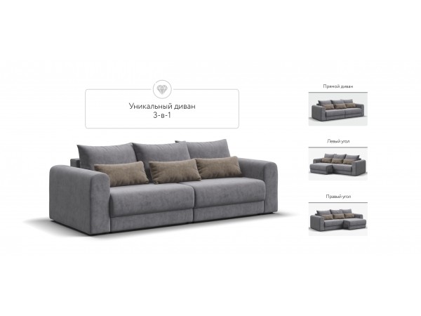 Модульный диван РИЧМОНД MODOOL Велюр Роял агат