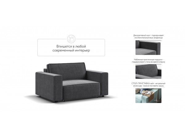 Кресло BOSS SOFT MODOOL велюр Monolit серый