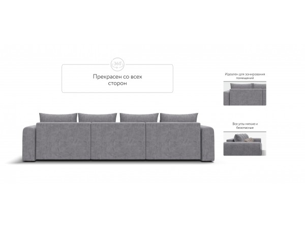 Модульный диван РИЧМОНД MODOOL MAX Велюр Роял агат