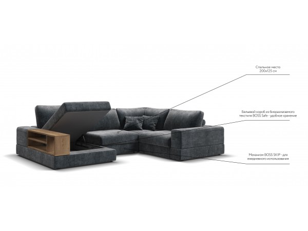 П-образный диван-кровать Босс Модуль правый, полка слева, шенилл Глосс карбон