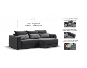 Модульный угловой диван Ричмонд Модуль Вельвет Корд графит