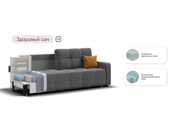 Диван Уют Рогожка Мальмо серый