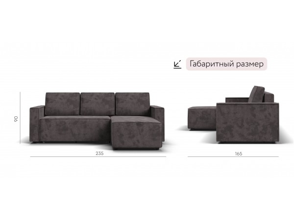 Угловой диван Лофт велюр Алькантара серый