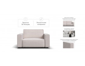 Кресло Босс Софт Модуль Вельвет Корд бежевый