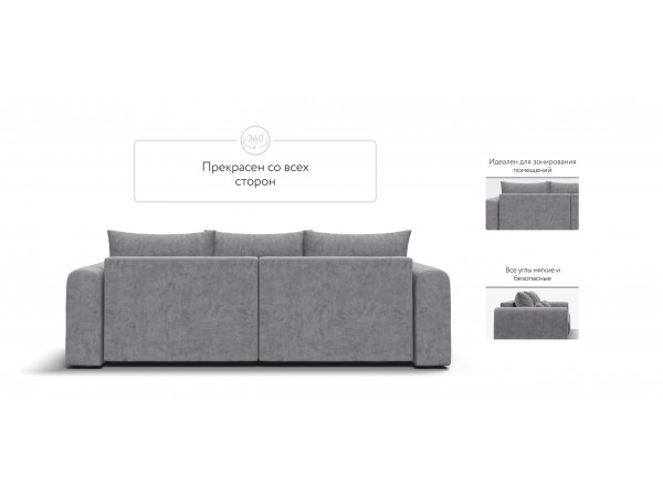 Модульный диван РИЧМОНД MODOOL Велюр Роял агат