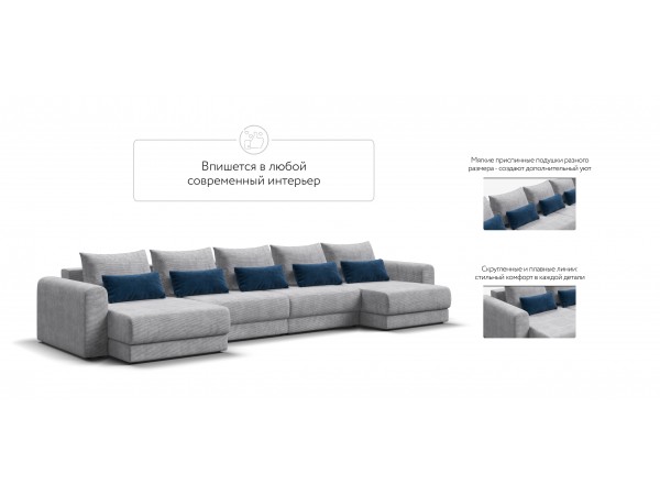 Модульный п-образный диван РИЧМОНД MODOOL Вельвет CORD серый