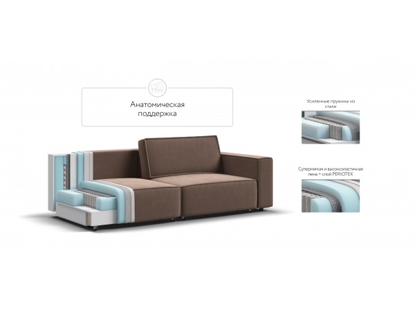 Диван BOSS SOFT MODOOL велюр Monolit мокко