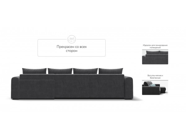Модульный угловой диван РИЧМОНД MODOOL MAX Велюр Monolit серый