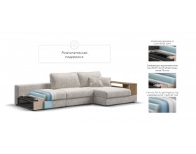 Угловой диван-кровать Босс Модуль XL правый, две полки, Шенилл Смарт кварц