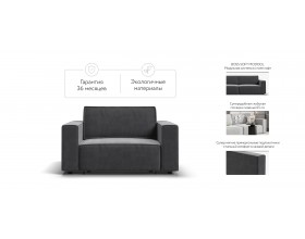 Кресло Босс Софт Модуль велюр Монолит серый