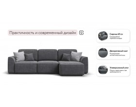 Кинг Про угловой диван Шенилл Клауд графит
