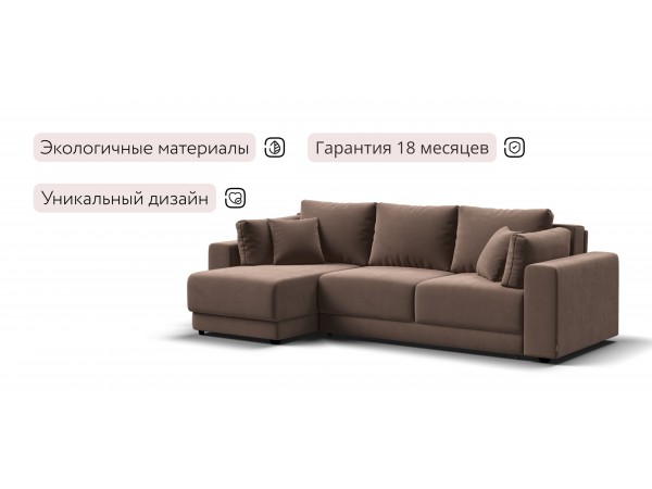 Босс Прайм ХЛ угловой диван Велюр Монолит мокко