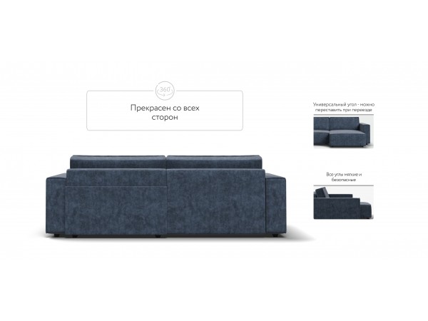 Угловой диван Босс Софт Модуль Велюр Роял синий