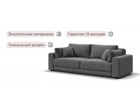 Босс Прайм диван Шенилл Клауд графит