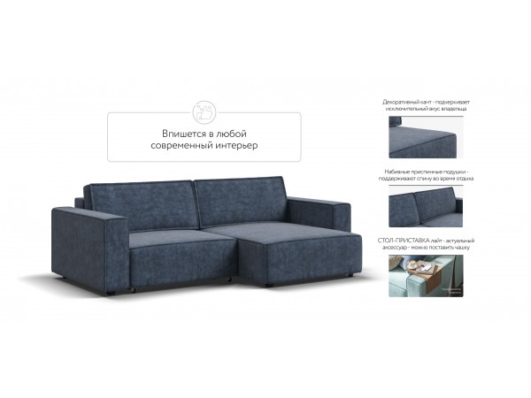 Угловой диван Босс Софт Модуль Велюр Роял синий