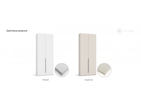 Босс Стандарт 90*236 шкаф распашной 2Д+ящики Белый