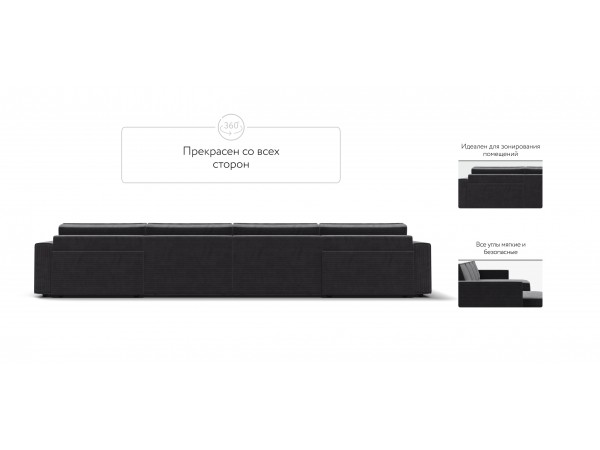 П-образный диван Босс Софт Модуль Вельвет Корд графит