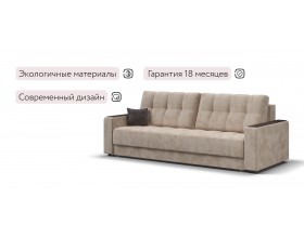 Босс Маркет диван Велюр Алькантара пепел