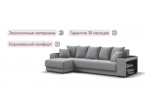 Ванкувер угловой диван Велюр Монолит сталь