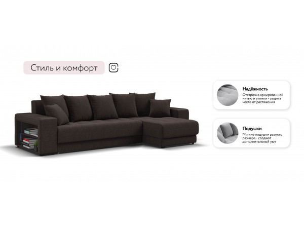 Угловой диван Ванкувер Рогожка Мальмо шоколад