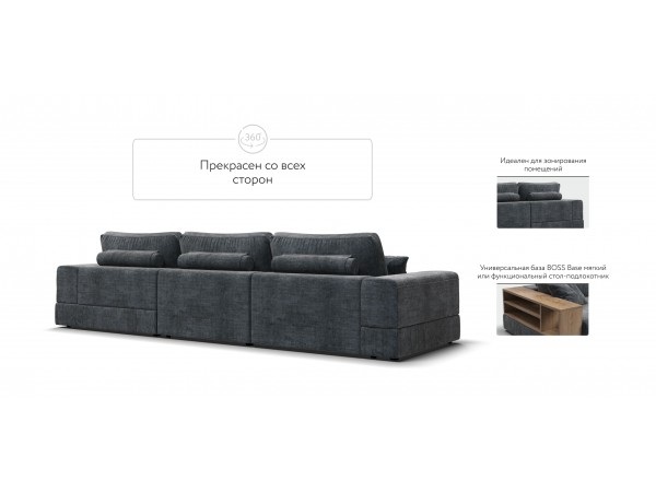 Угловой диван-кровать Босс Модуль XL правый, мягкие подлокотники, шенилл Глосс карбон