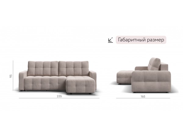 Угловой диван Уют велюр Монолит латте