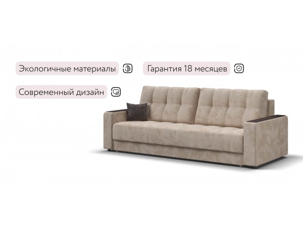 Диван Босс Маркет велюр Алькантара пепел