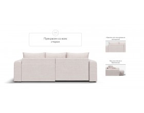 Модульный угловой диван Ричмонд Модуль Вельвет Корд бежевый