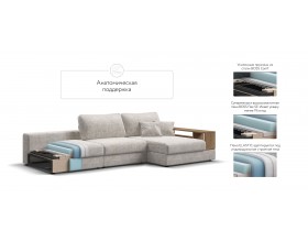 Угловой диван-кровать Босс Модуль XL правый, полка справа, шенилл Смарт кварц